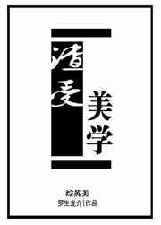 渣受笔趣阁