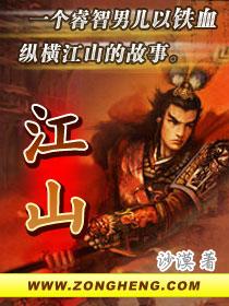 江山股份5月21日主力净流出