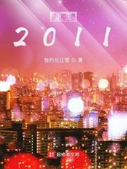 二本捡漏985百度