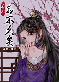 我看上的人家看不上我