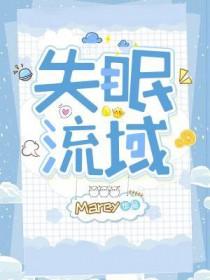 失眠穴位在哪里
