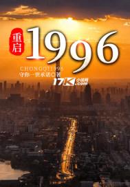 重启2009百度百科