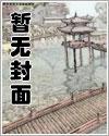 司机专属的诱受总裁未删减
