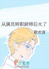 从演员诞生开始签到