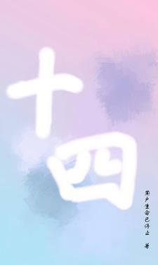 十四道沟边境派出所开展消防检查