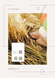 猜猜看文化传媒旗下app