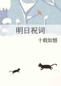 明天2021祝福语