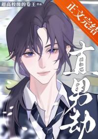 快穿综影视万人迷被强取豪夺