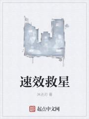 【深度】速效救心丸一款“神药”背后的质疑