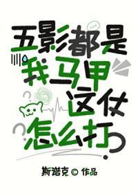 火影忍者里的五影